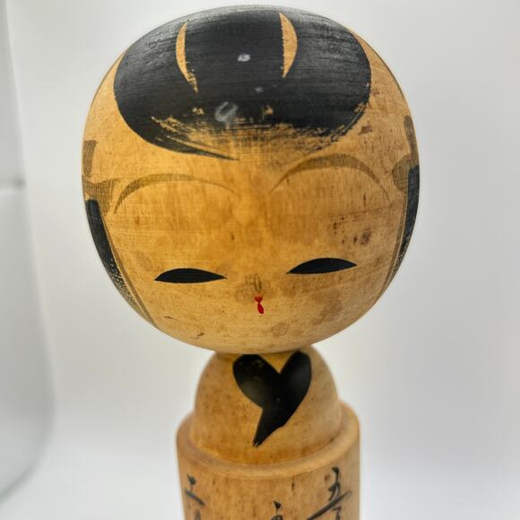 Vintage Japanese Kokeshi Doll Beautiful Wooden 9.5 in Tall  w River Bridge Scene - Picture 2 of 16